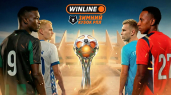 Зенит — ЦСКА 10 февраля 2026